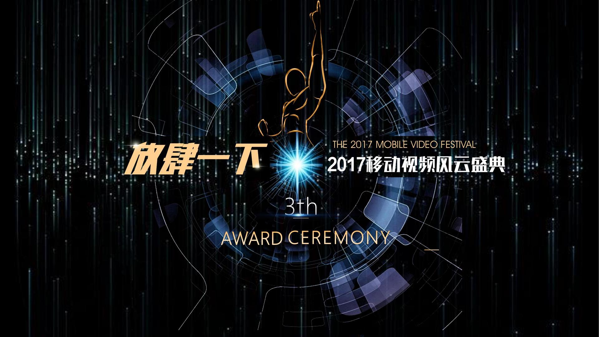 华雅影视文化荣获“优秀文化项目运营单位”称号